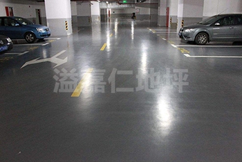 購物廣場地下車庫
